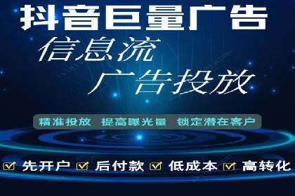 头条信息流营销案例精选