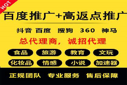 百度广告推广案例：行业应用解析